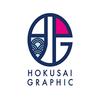 Складной зонт Hokusai Graphic 95 см, текстильный узор, три складных зонта для женщин и мужчин [японский тайяки]