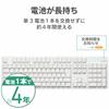Elecom USB-A Keyboard Wireless (Receiver Included) Membrane Full Keyboard White TK-FDM106TXWH