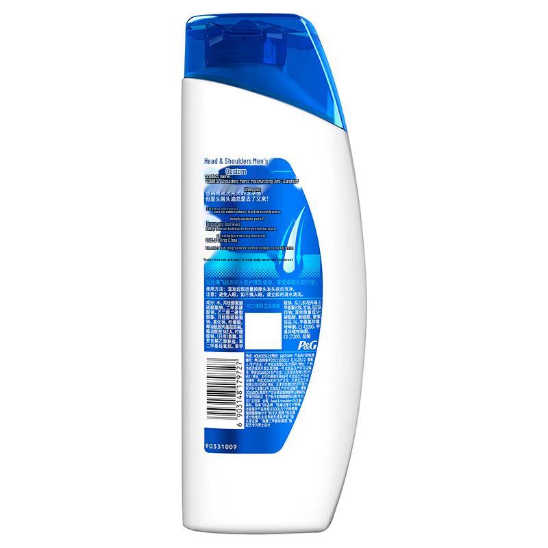 Шампунь против перхоти для мужчин Head & Shoulders