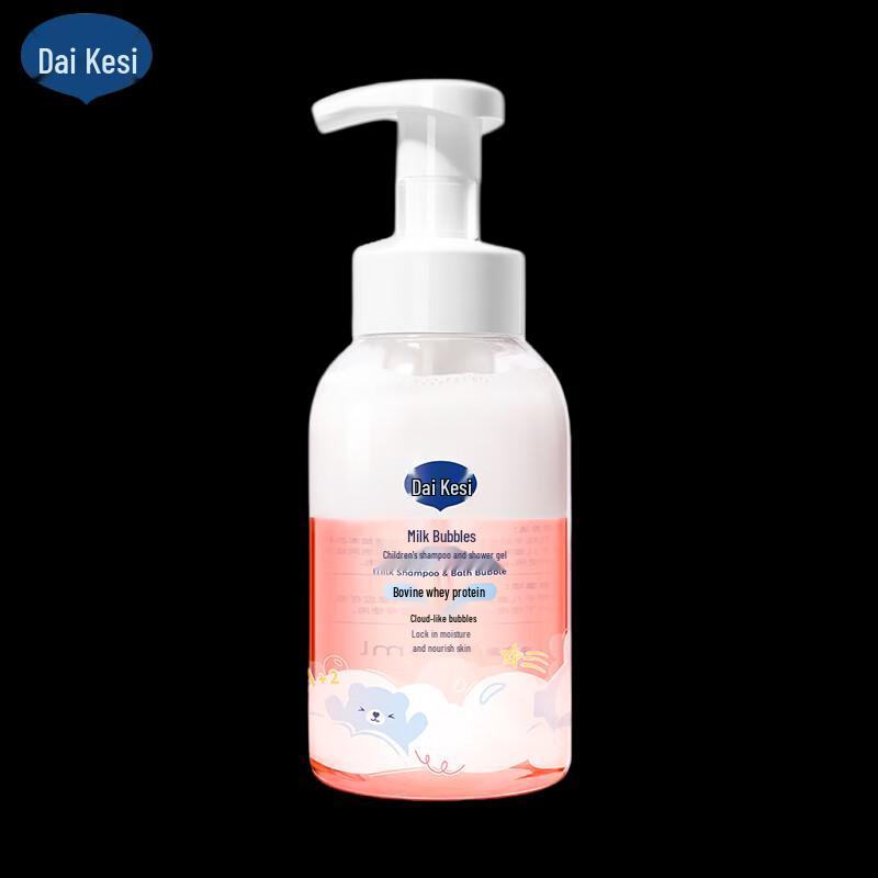 Dai Ke Si Children's Milk Bubble 2-in-1 Wash