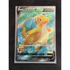 Б/у Kairyu V SR [s10b 078/071] (Расширенный дополнение "Pokemon GO") Кайрю V Карточка Покемона СР