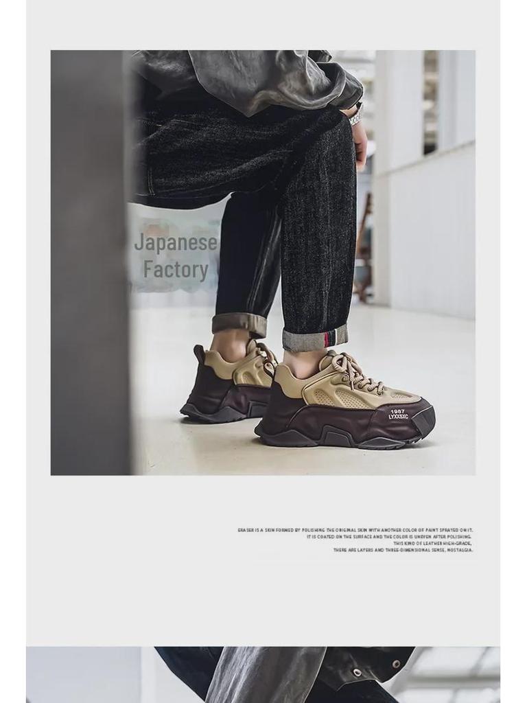 Men's Thick Sole Running Shoes - Breathable, Height-Boosting, Large Size for Autumn/Winter