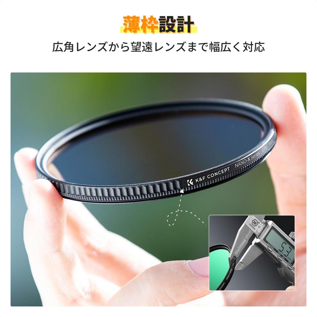 Фильтр Concept 62 мм CPL, салфетка для чистки крышки объектива, круговая поляризация света, цветовой контраст, регулировка отражения, высокая светопропускаемость, 28-слойное покрытие