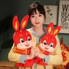 15 Cheerful Inch Rabbit Stuffed Animal Toy Great For New Year And Birthday Celebrations Plush Stylish