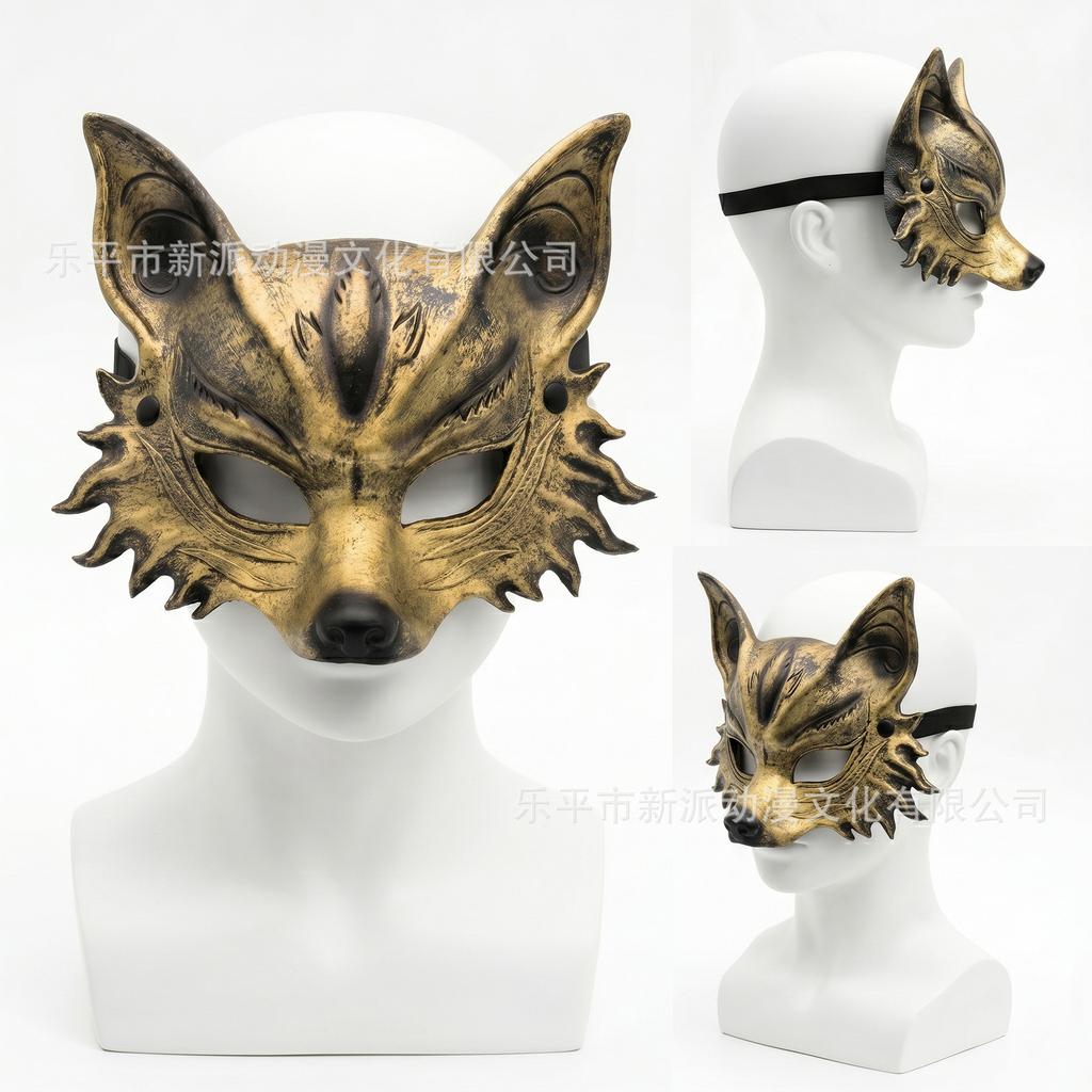Halloween Fox Carnival Party Mask PU Animal masks mardigras Costume Props