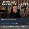 Совместимость с ПК SteelSeries Alias с USB-микрофоном для распространения игрового стримера, создателя контента, сонарного аудио ПО с функцией шумоподавления на основе искусственного интеллекта