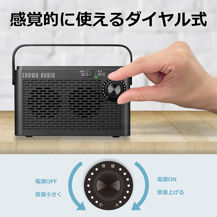 AUDIO Personal Speaker For Enjoy TV sound up easy control with 8 hours continuous 30m communication CROWD TVs close, dial, wireless, use, range,