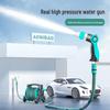 Водяной пистолет высокого давления: Универсальный инструмент для мойки автомобилей, мытья полов и полива сада