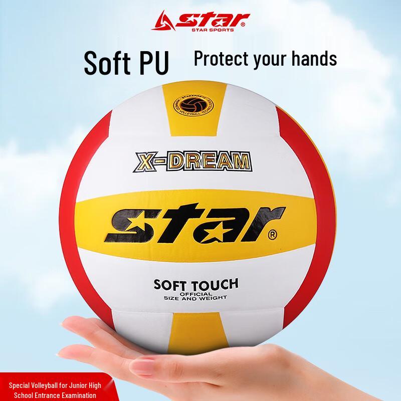 Мяч волейбольный Star VB4025-34 Официальный размер 5 для соревнований в зале