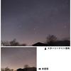 Фильтр объектива Kenko Starry Night 49 мм для звездной и ночной фотографии, тонкая оправа, сделано в Японии 000885