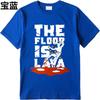 Comfortable For him Oneck tshirt Plus Size The Floor Is Lava Game Play Fun Minimalist Unisex tops summer cotton teeshirt Unisex