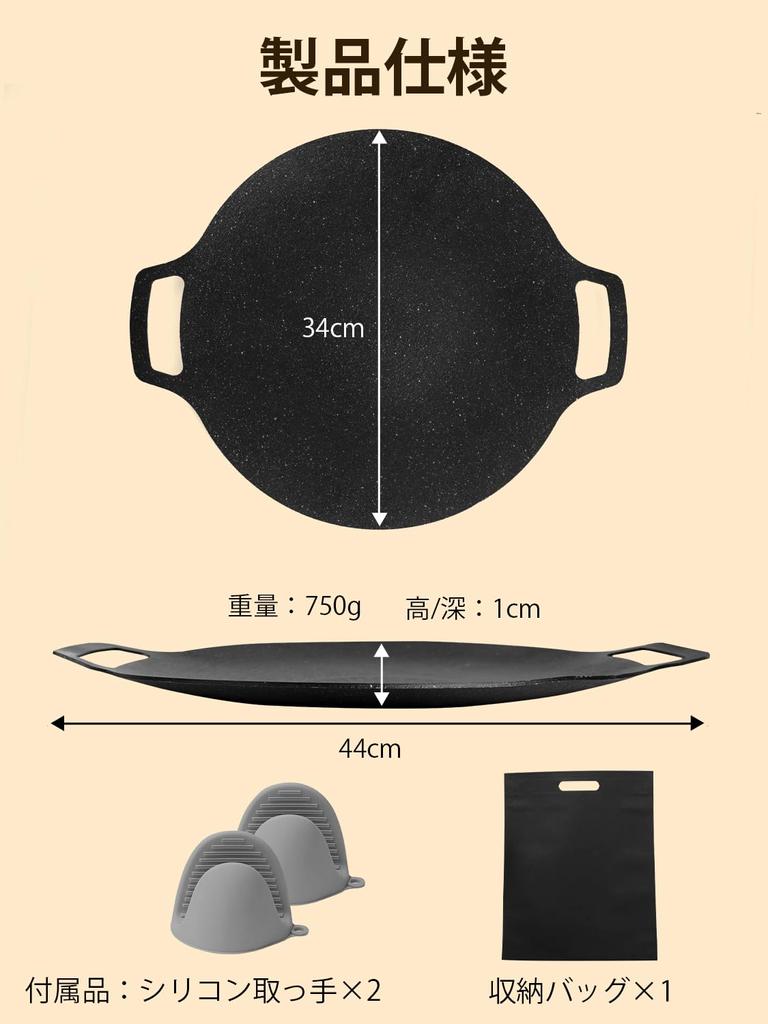 SOTCAR Multi Griddle Iron Plate Multi Griddle Pan Диаметр 34 см Совместимость с газовым костром IH Прямой огонь Легкий Не требует приправы На открытом воздухе