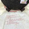 Shu Puer Tea Royal Grade Ripe Black Pu-erh Natural Tea Drink