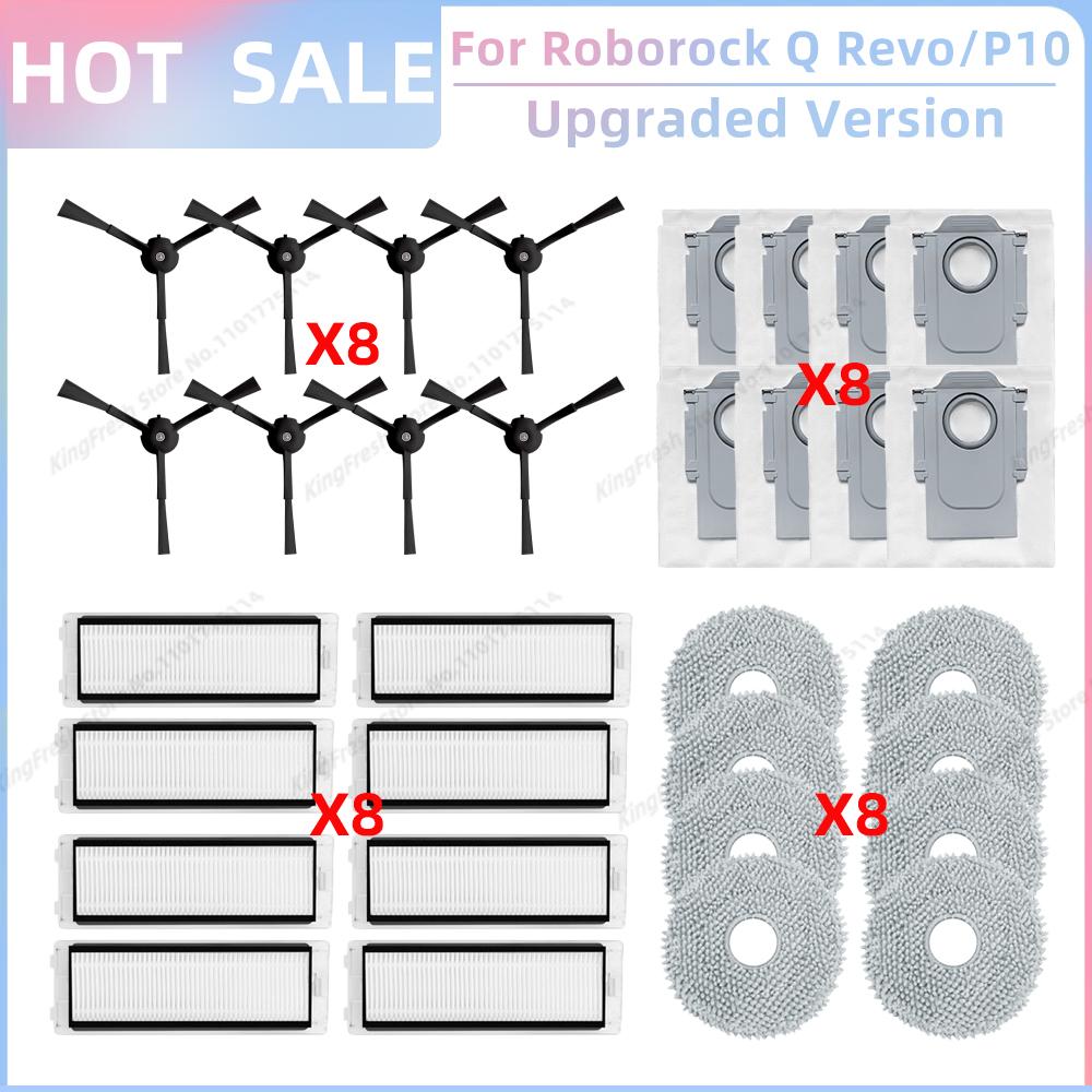 Compatible For Roborock Qrevo 2R3W / QRevo A7400RR Parts Main Side Brush Cover Filter Mop Cloth Dust Bag Box Dustbin Accessories