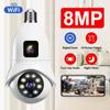 8MP 4K Bulb WiFi Dual Lens Color Night Vision Auto Tracking Zoom Indoor Security Monitor E27 Surveillance Wireless Camera