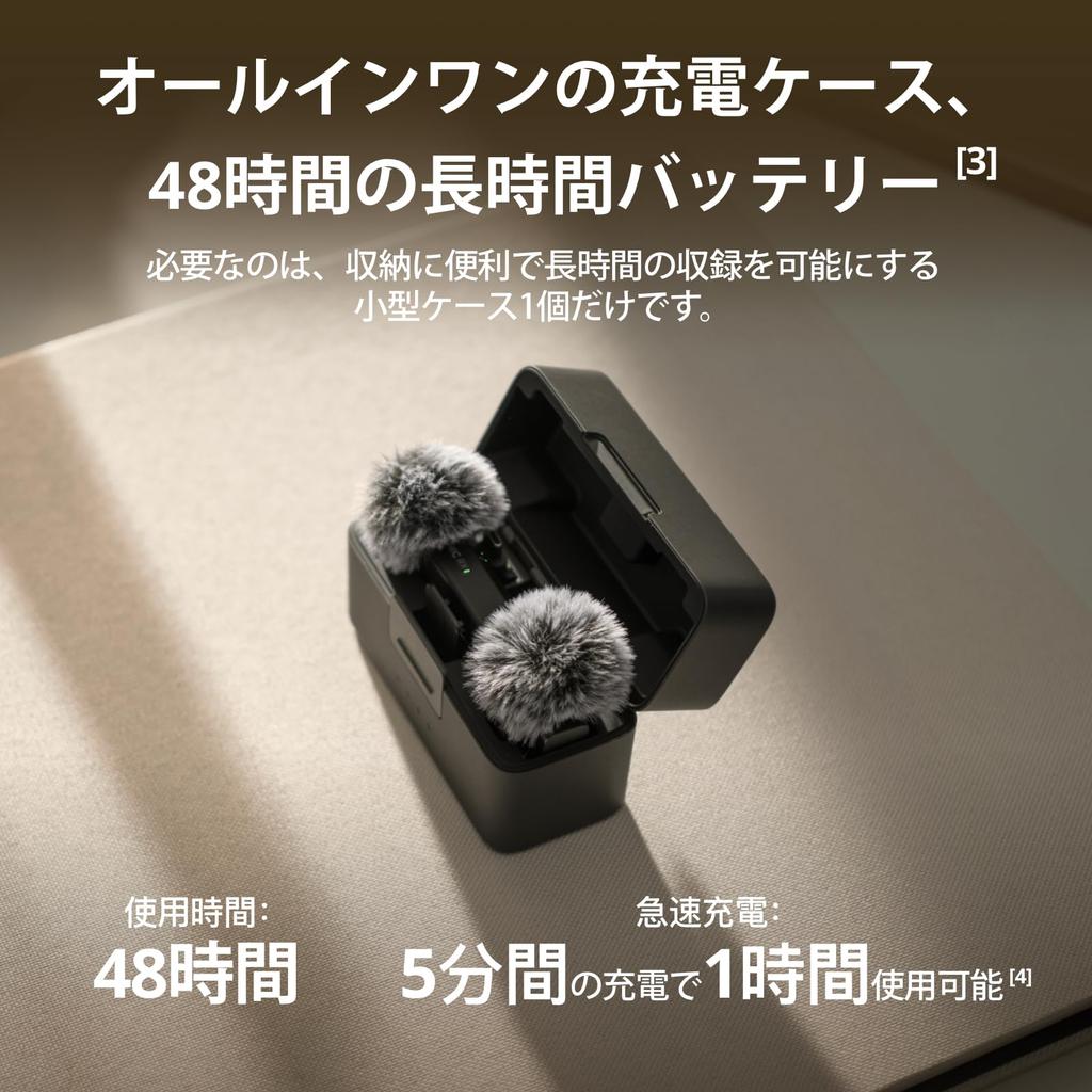 DJI Mikrofon Mini (2 TX + 1 RX + Şarj Kutusu) Kablosuz Yaka Mikrofonu, Ultra Hafif, Yüksek Kaliteli Ses, 48 Saat Pil Ömrü, Gürültü
