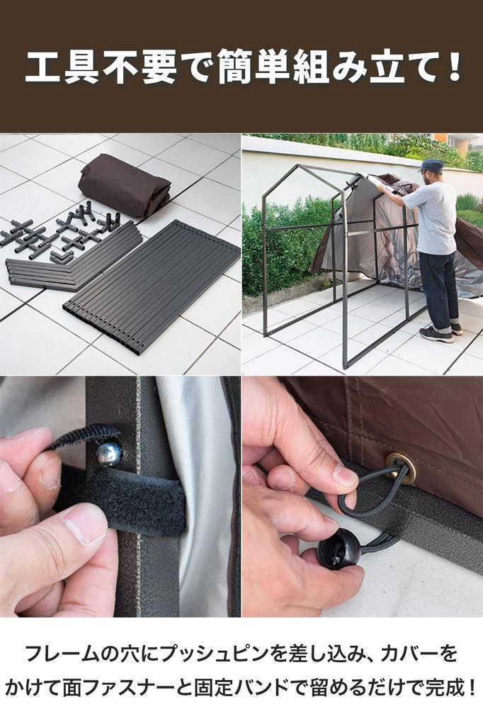 FIELDOOR Велосипед Велосипед Велосипед Велосипед Домашний Велосипед УФ Вода Дождь Велосипед Велосипед Преступление Треугольный Открытый Склад Хранение, Дом, Порт, Гараж, Использование,