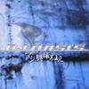CD DJ OASIS - Мне не очень интересно PCD4353 P-Vine Records 2000 Япония Рэп Хип-Хоп RB Б/у