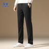 Romon Men's Fleece-Lined Twill Casual Trousers
