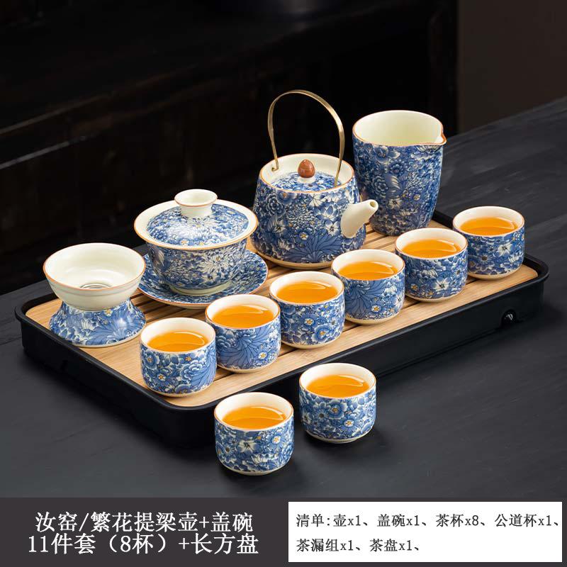 Premium Flowering Ru Kiln Kung Fu Tea Set Simple Brewing Tea Gaiwan Household Teapot Company Gift