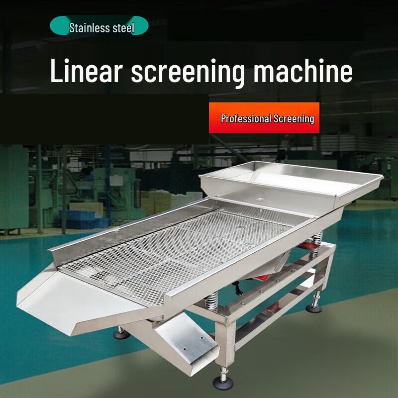 Stainless Steel Electric Vibrating Screen CN plug (adapter included)