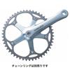 SHIMANO Ifc7710c [fc 7710 170 мм Njs Speed Track Bb Octalink Конфигурация зубьев Без передней звезды Длина шатуна 170 мм]