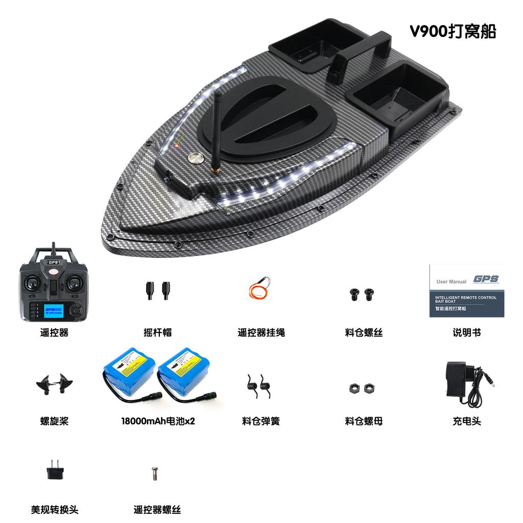 V900 GPS RC лодка для приманки с рулевым светом для рыбалки 40 точек 500 м автоматический возврат 1,5 кг загрузка 4 часа пульт дистанционного управления эхолот