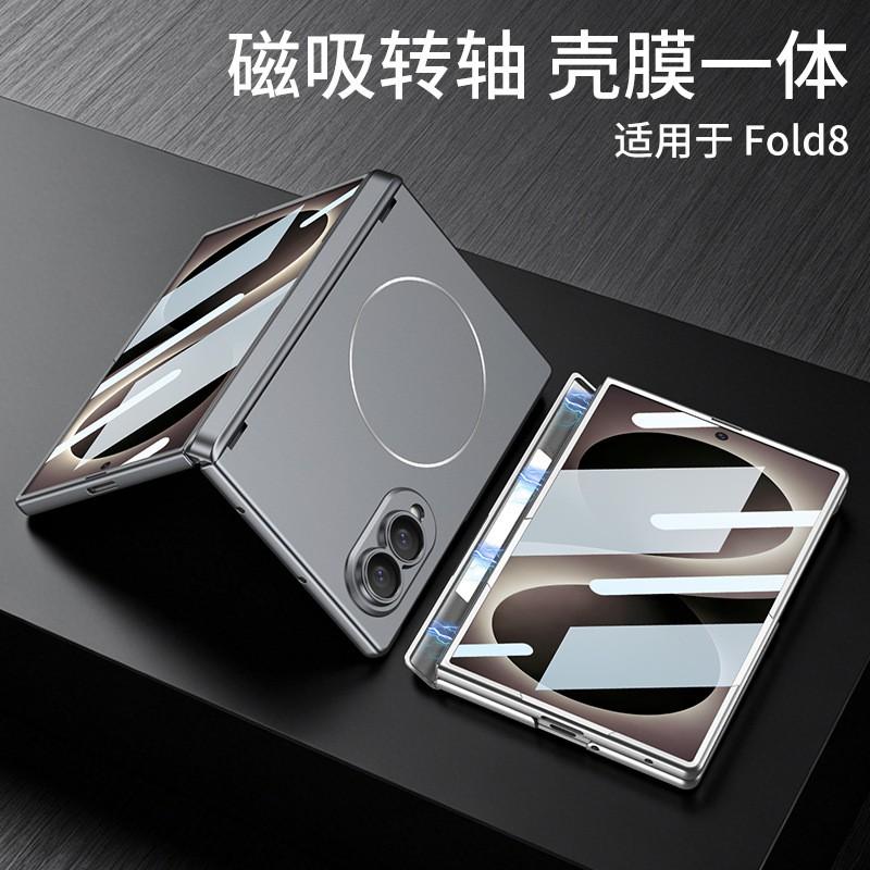Magnetic Foldable Case With Built-in Screen Protector Galaxy Z Fold8 - Full Coverage PC Shell Kickstand MagSafe