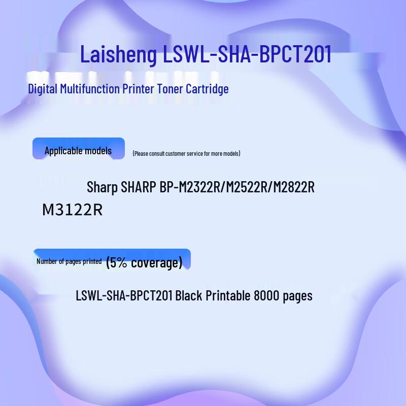 Laisheng BP-CT201 Compatible Black Toner Cartridge for Sharp BP-M Series