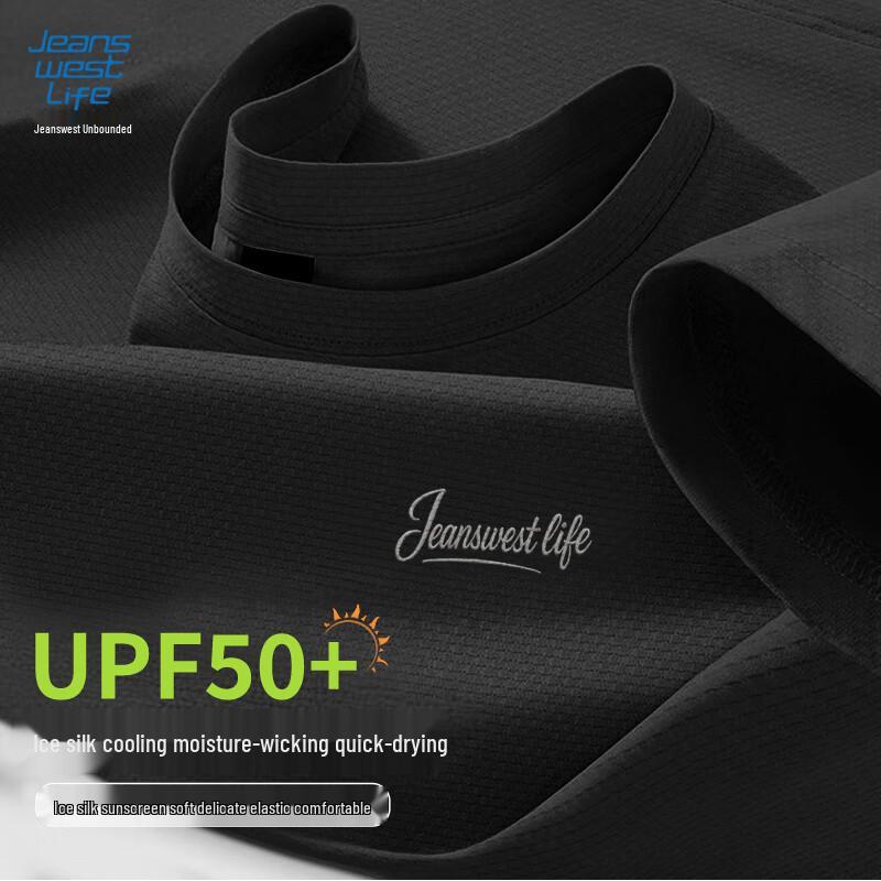 JEANSWEST LIFE Мужская футболка с защитой от солнца из ледяного шелка