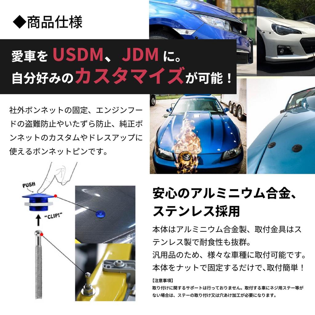 ROOOCYY Hood Pins Universal Push Type Hood Pin Trunk Aero JDM USDM Custom Set of 2 Blue