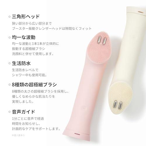 Medicube AGE-R Booster Pro Mini Plus Вибрационная Lift Очищающая Головка (розовый) Очищение, Лифтинг, Морщины, 5 Минут в День, Корейский Опыт, Вибрация C