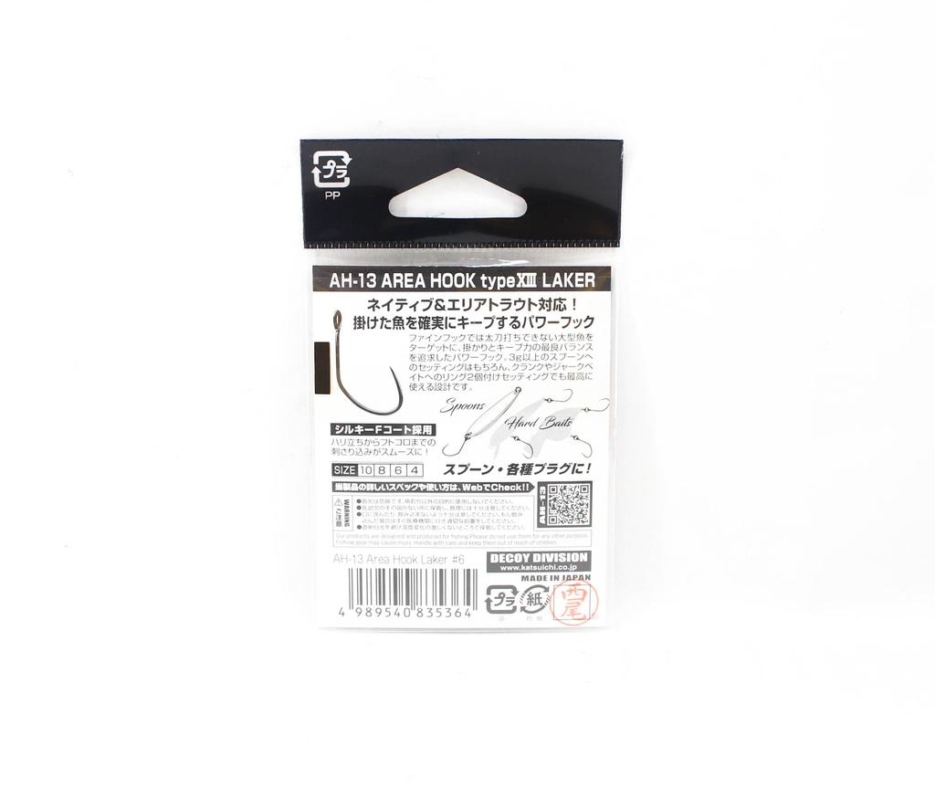 Decoy AH-13 Area Type XIII Крючки Laker Pluging для одинарных приманок, размер 6 (5364)