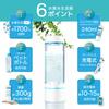 Portable Hydrogen Water Generator, 6-Minute Generation / Type-C Rechargeable / Compatible with 28mm Plastic Bottles / 1700 Ppb / 240ml Bottle Capacity