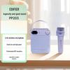 Edifier PP203 Мини-портативная Bluetooth-колонка для караоке, штепсель CN (адаптер в комплекте)
