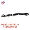 Рычаг подвески/Поворотный кулак для BMW X5 G05 (33306878029/33306878030)