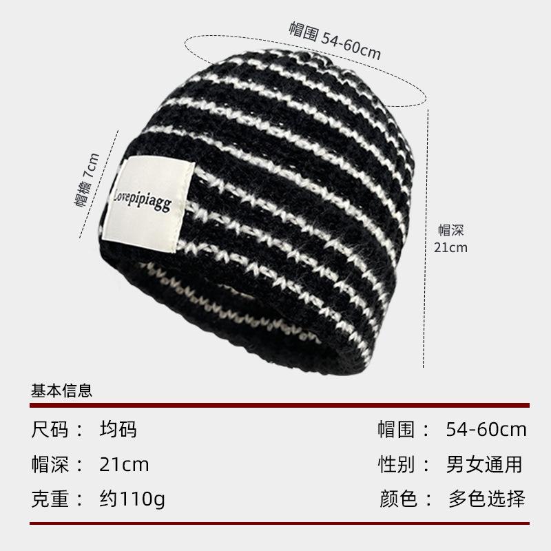 Women's Autumn and Winter Vintage Striped Knit Hat, Large Head Circumference, Face Slimming, Warm Ear Protection, Knitted Cold Weather Hat