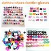 1 набор Аксессуары для кукол LOL 8 см Одежда для кукол Бутылочки Обувь Очки DIY Игрушка Девочки Дети Подарки Случайный выбор
