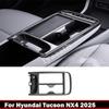 LHD Для Hyundai Tucson NX4 2025 Интерьер ABS Углепластик Панель переключения передач (рычаг КПП) центральной консоли передняя Крышка подстаканника