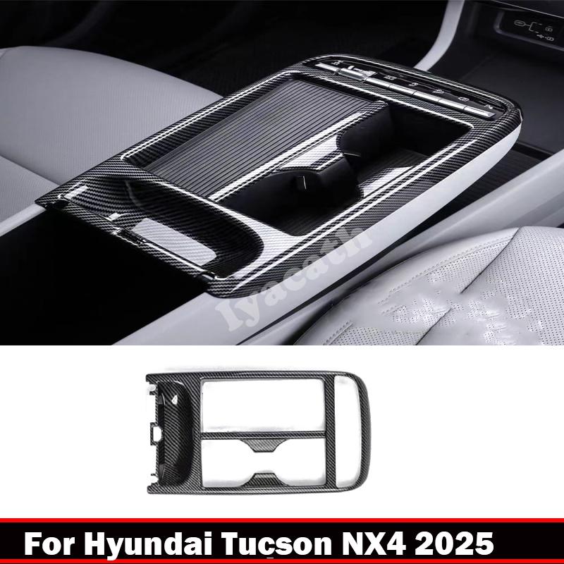 LHD For Hyundai Tucson NX4 2025 Interior ABS Carbon fiber central control GAS Gear Shift Panel front Water Cup Holder cover