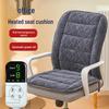 Heated Thickened Plush Seat Cushion & Backrest - Comfort & Warmth for Long Winter Sitting