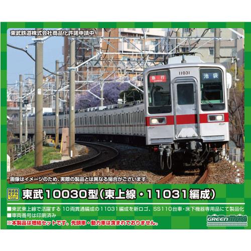 Greenmax N Gauge Tobu 10030 Series (Tojo Line, 11031 Train) 6-Car Add-On Set (No Power) 31679 Model Train