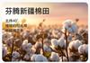 Детский хлопковый пижамный комплект Fenteng Пингвины