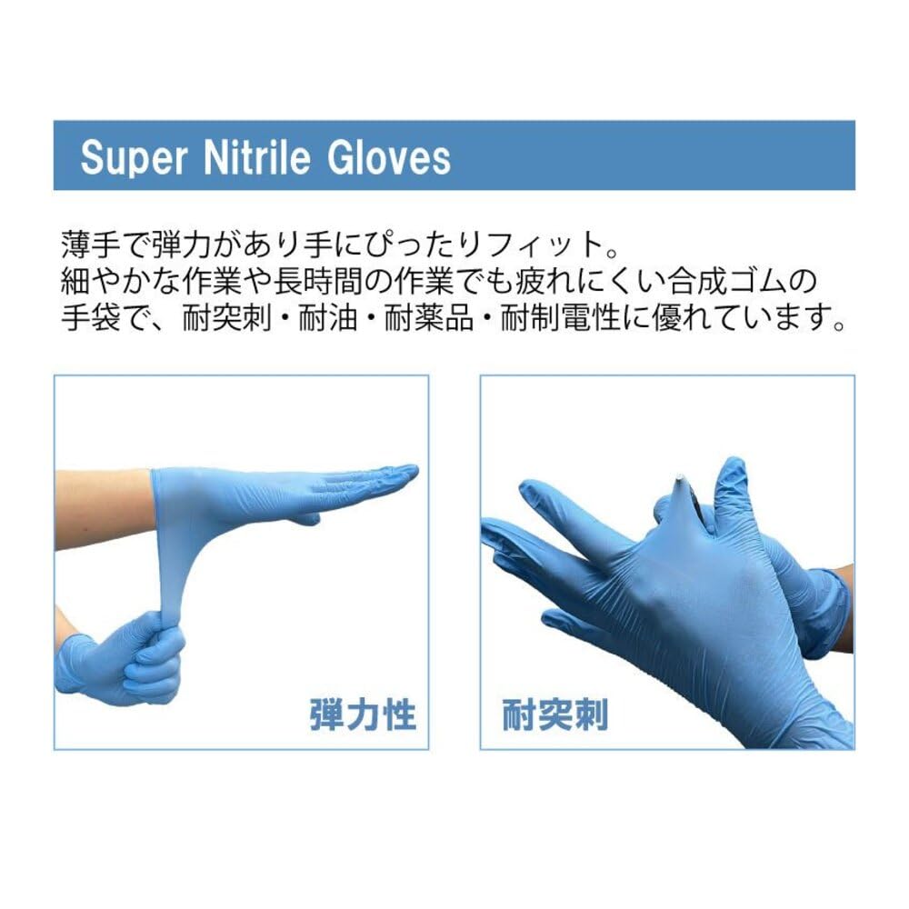 Fuji Super Nitrile Доступны в размерах 100 Перчаток Перчатки, Синие, Без талька, S, M, L, (S)