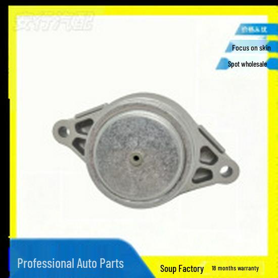 Резиновый кронштейн двигателя для Land Rover (KKB500740 / KKB500730 / LR022563)