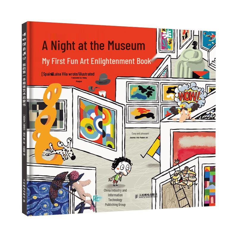 My First Fun Art Enlightenment Book: Museum Adventures