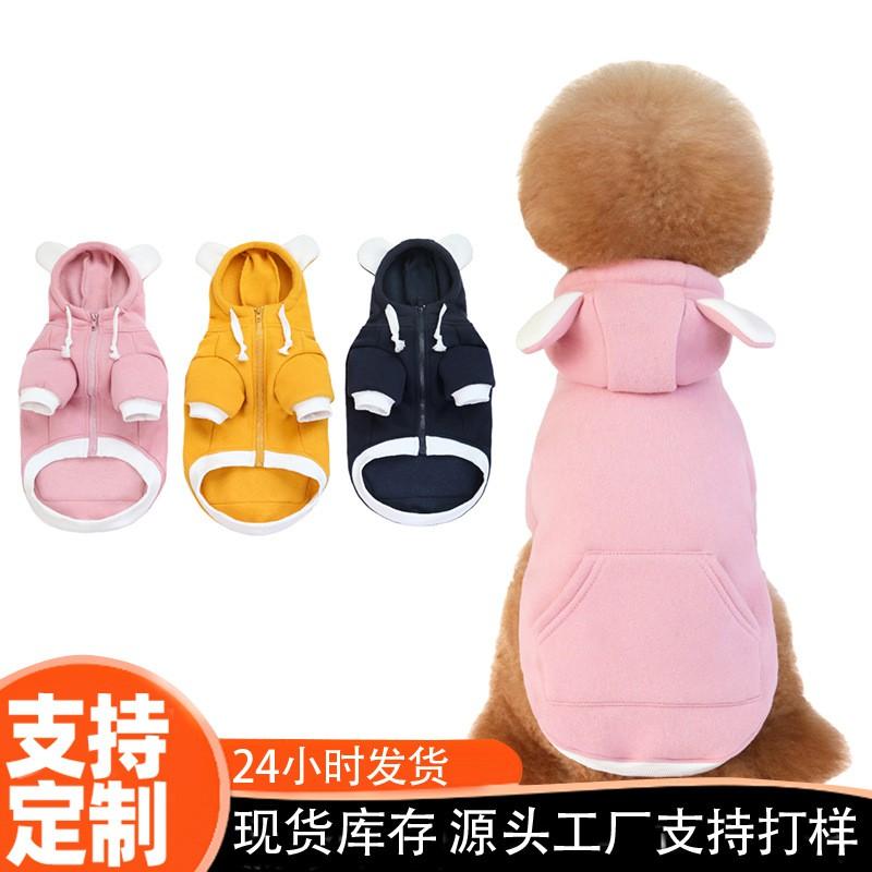 Pet Hoodie Dogs Winter Warm Fleece Cotton Sweater French Bulldog Small Bear Design