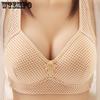 Large Back Without Steel Ring Lingerie Women's Thin Tank Top Style Gathered Anti Sagging Breast Fold Sexy Adjustable Bra