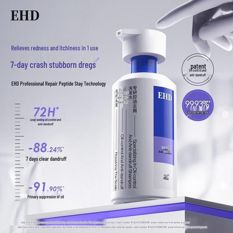 EHD Oil Control Anti-Dandruff Shampoo