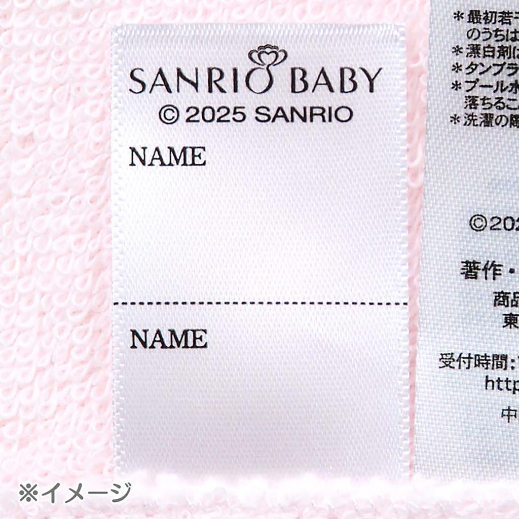 Sanrio Bath Poncho Hello Kitty 420247 (Sanrio Baby)